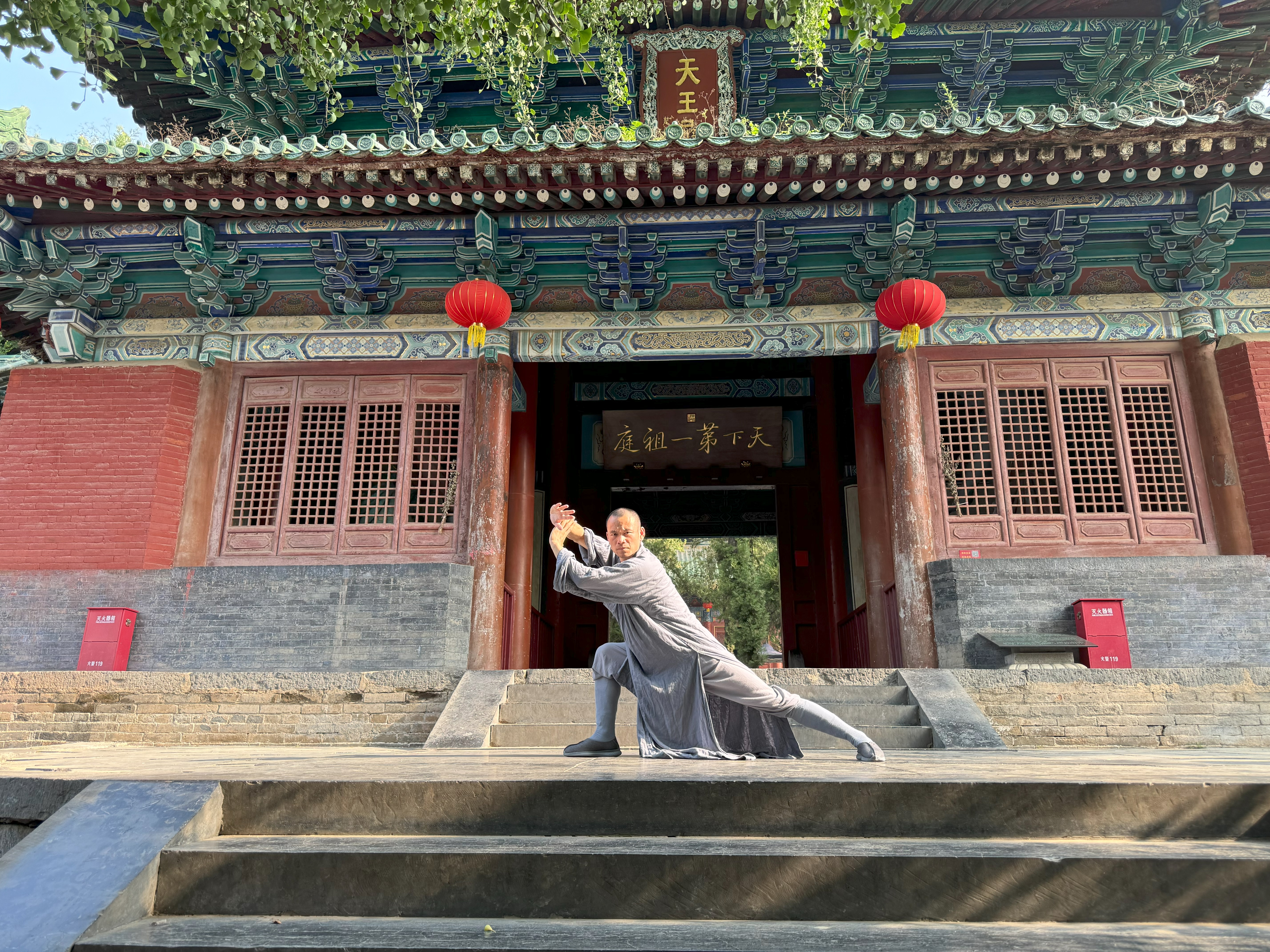 Großmeister Shi Yan Bing — Posenform